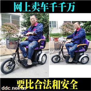  老年三轮电动车HQ1003